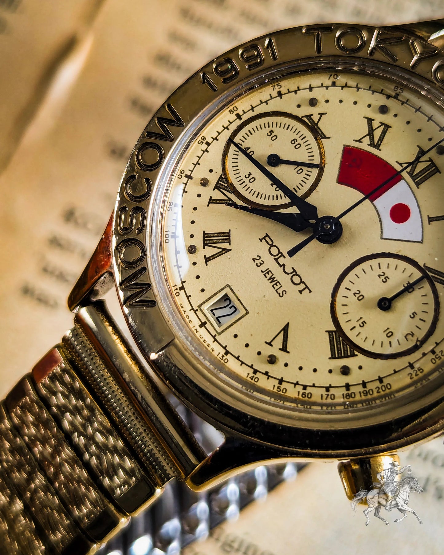 Vintage Poljot Chronometer - 3133