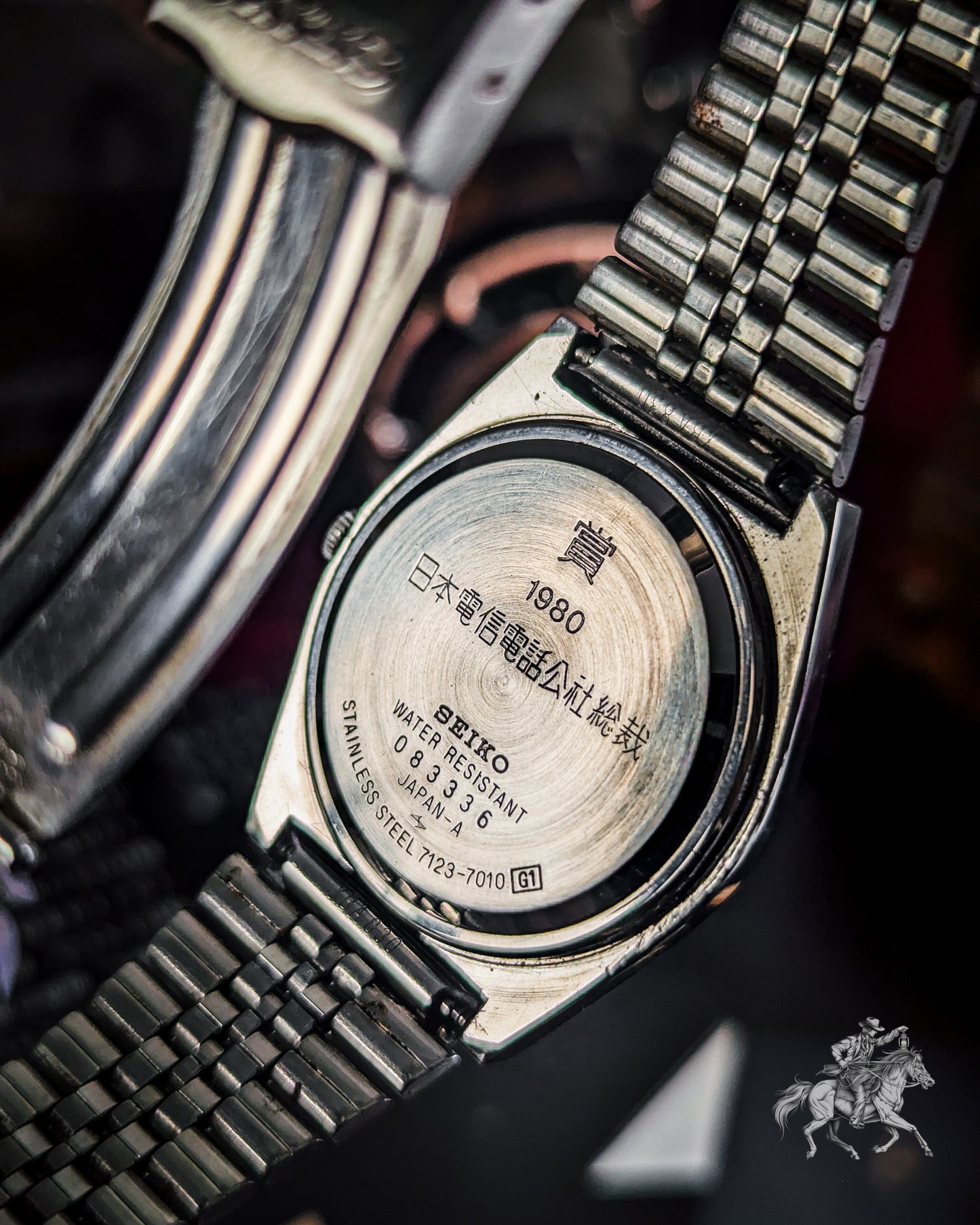 Seiko Type 2 - 7123-7010