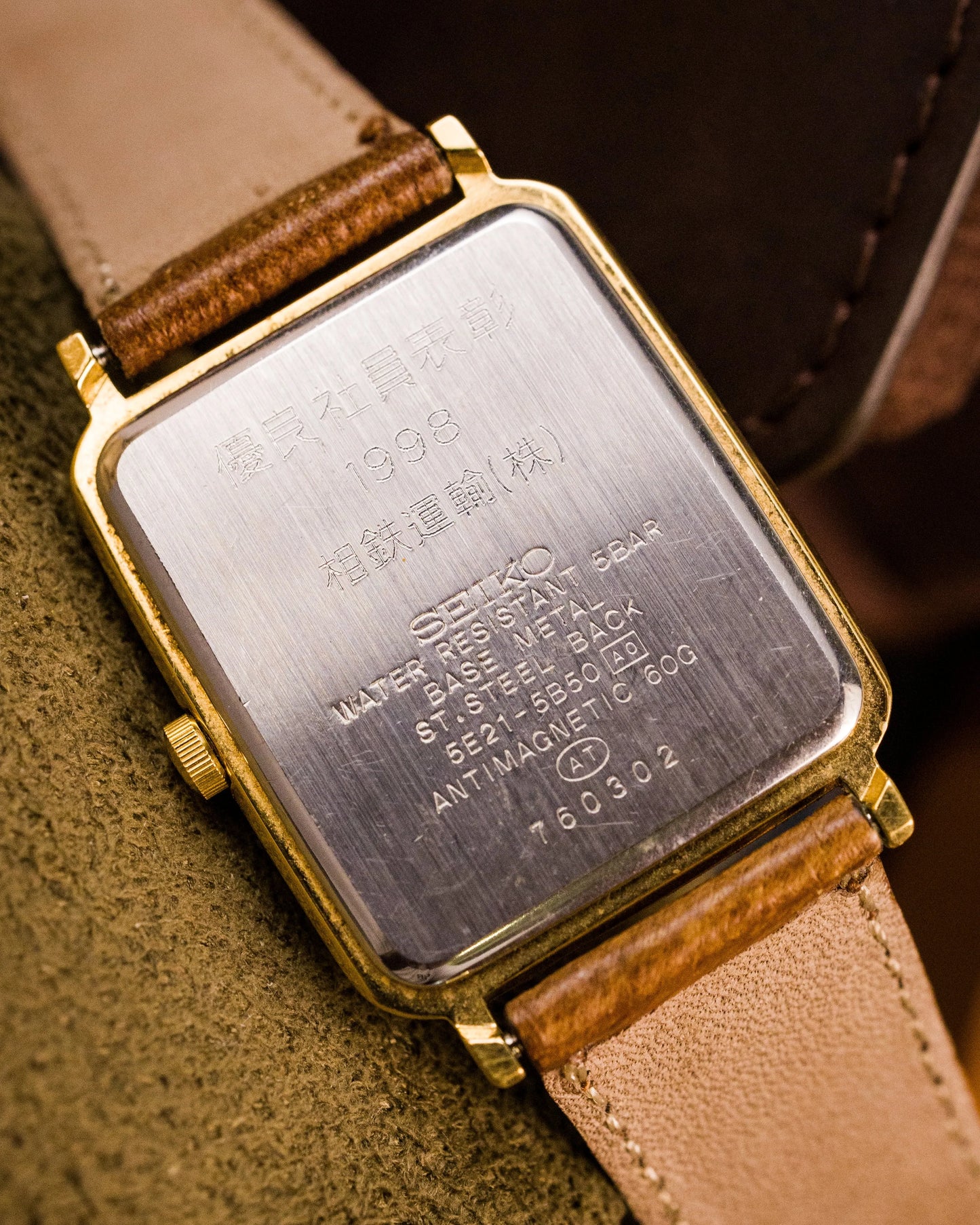 Seiko - Spirit Tank - 5E21-5B50