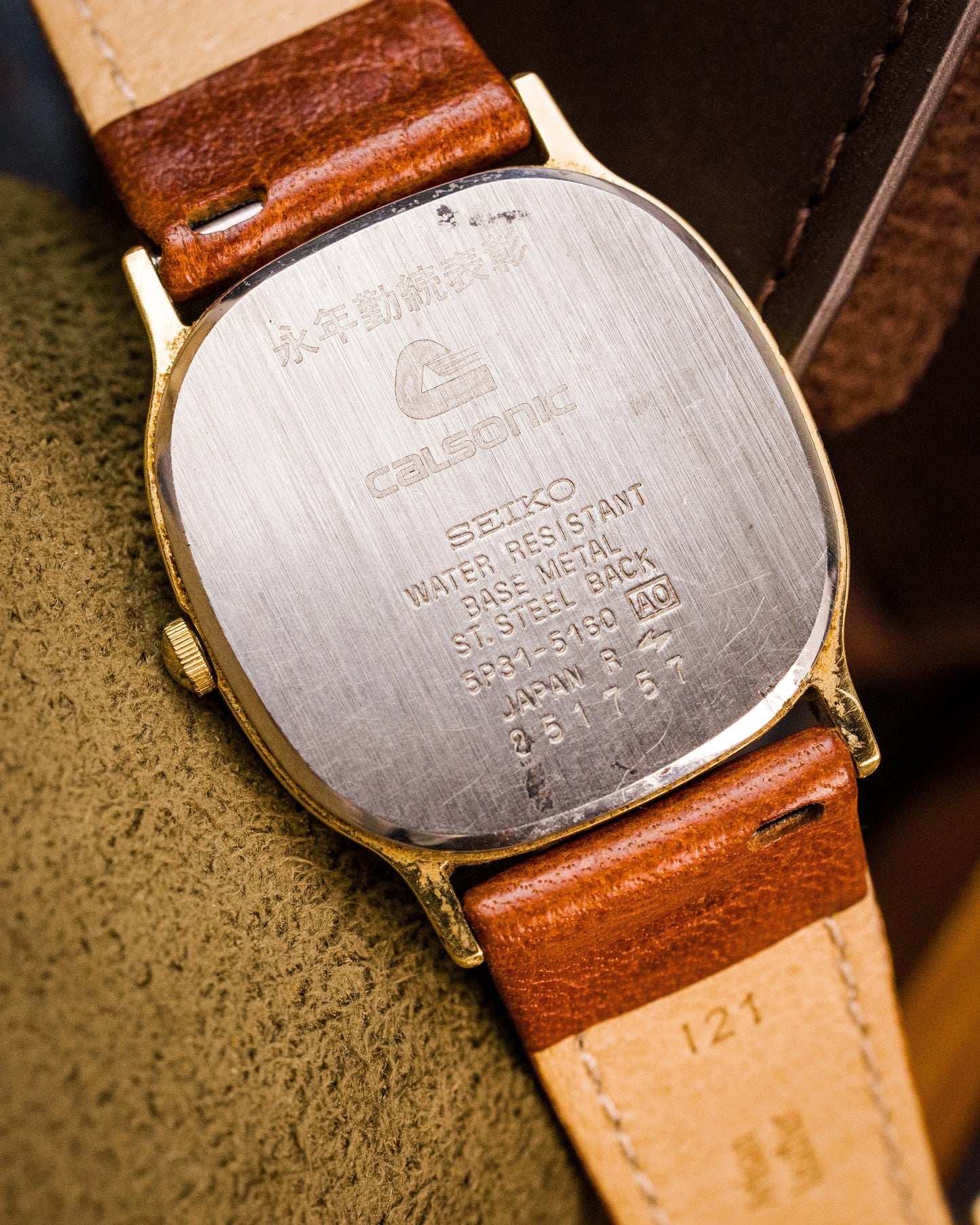 Seiko - Calsonic Corporate Commemorative - 5P31-5160