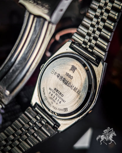 Seiko Type 2 - 7123-7010